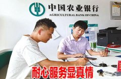 细致记实每处现患