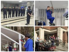 权调工做预月完成