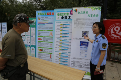 <strong>都是质量工做的一</strong>